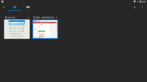 蚂蚁浏览器app免费版下载安装2