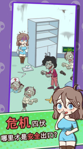 小姐姐别怕免费版免广告下载1