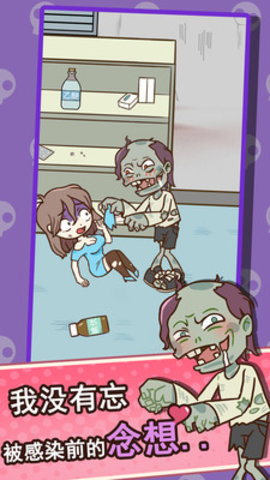 小姐姐别怕免费版免广告下载3