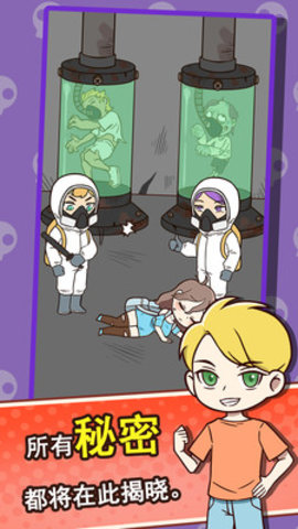 小姐姐别怕免费版免广告下载4