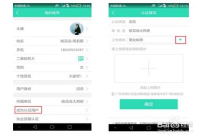 药师帮app手机客户端下载