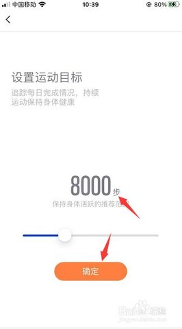 乐动力手机计步器下载安装