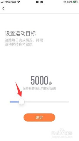 乐动力手机计步器下载安装