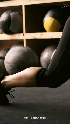 咕咚运动手机最新版下载3