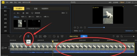蜜蜂剪辑2022最新官方下载