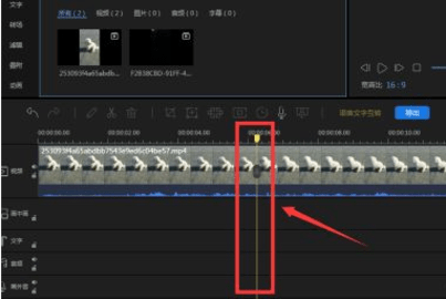 蜜蜂剪辑2022最新官方下载