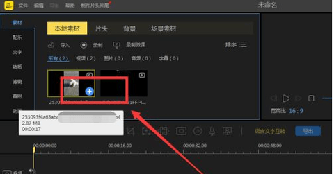 蜜蜂剪辑2022最新官方下载