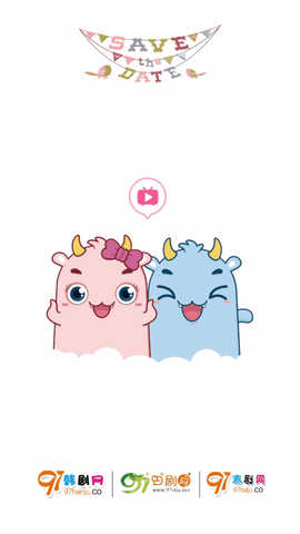 97剧迷app官方（韩剧泰剧日剧）下载