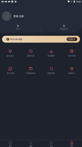 97剧迷app官方（韩剧泰剧日剧）下载3