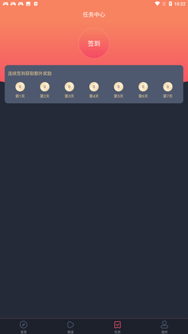 97剧迷app官方（韩剧泰剧日剧）下载2