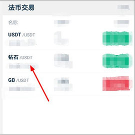 好玩吧挖矿app官方下载手机版