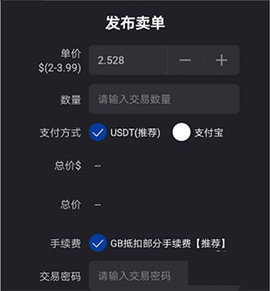 好玩吧挖矿app官方下载手机版