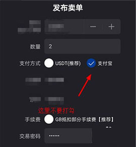 好玩吧挖矿app官方下载手机版