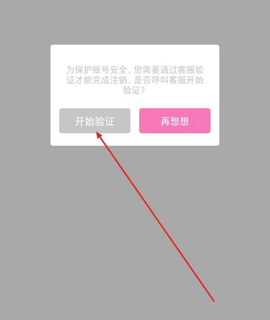 好玩吧挖矿app官方下载手机版