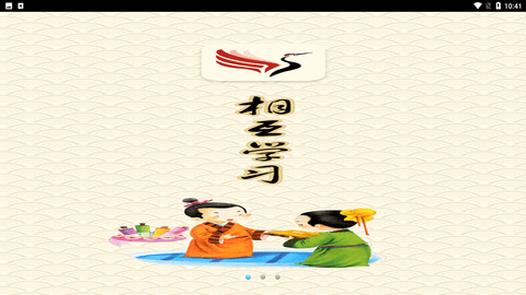 数字图书馆免费无广告版下载