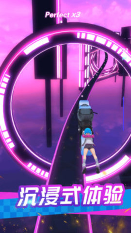 炫音狂潮2免费版免广告下载1