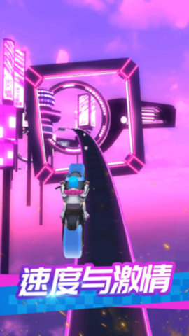 炫音狂潮2免费版免广告下载5