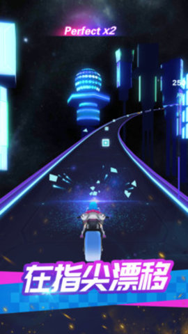 炫音狂潮2免费版免广告下载2