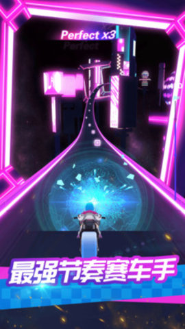 炫音狂潮2免费版免广告下载