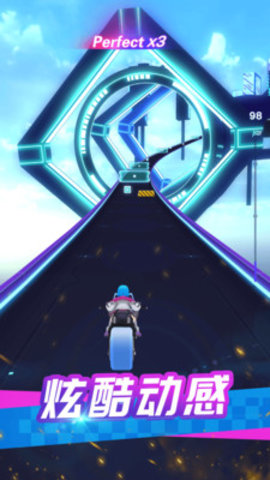 炫音狂潮2免费版免广告下载4