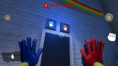 熊孩子的恶作剧免广告版下载3