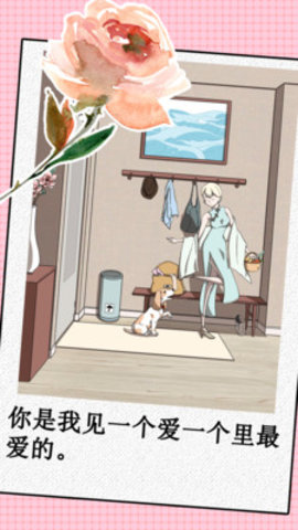 我不是渣女免费版免广告下载1