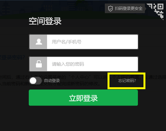 扬州智慧学堂app官方免费下载