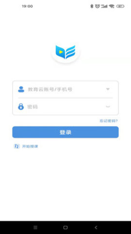 扬州智慧学堂app官方免费下载
