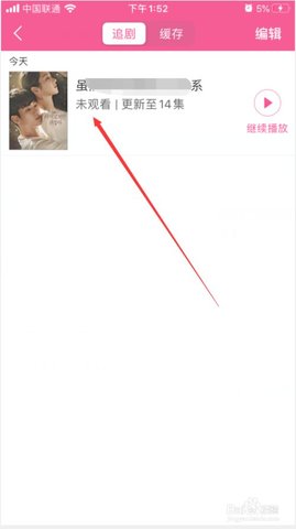 追剧达人去广告去更新版下载