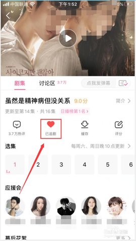 追剧达人去广告去更新版下载