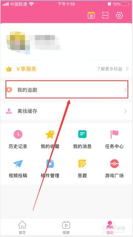 追剧达人去广告去更新版下载