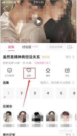 追剧达人去广告去更新版下载