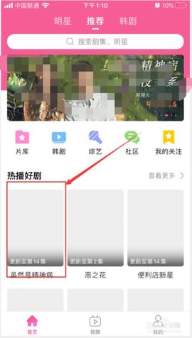 追剧达人去广告去更新版下载