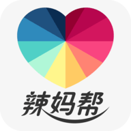 辣妈帮app官方客户端下载 v7.8.11