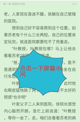 小书亭app最新官方净化版无广告下载