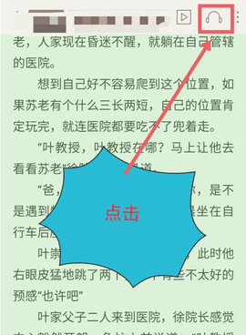 小书亭app最新官方净化版无广告下载