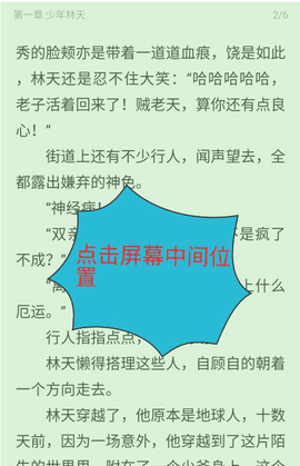 小书亭app最新官方净化版无广告下载