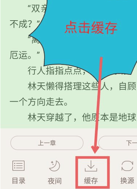 小书亭app最新官方净化版无广告下载