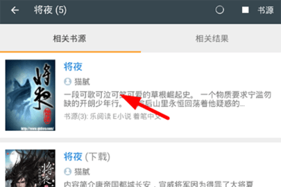 22中文网app官方免费下载