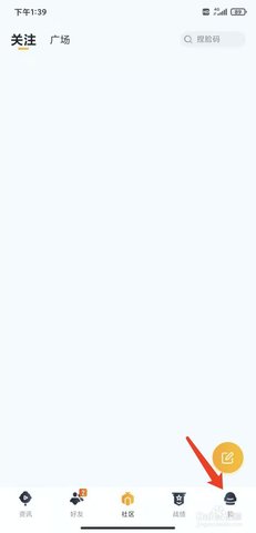 和平营地app官方下载入口