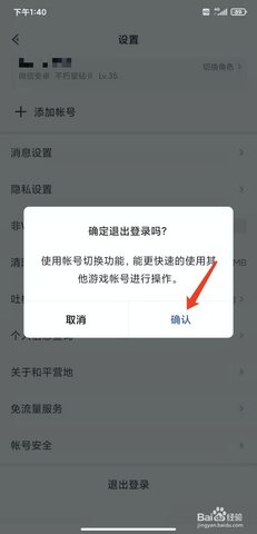 和平营地app官方下载入口