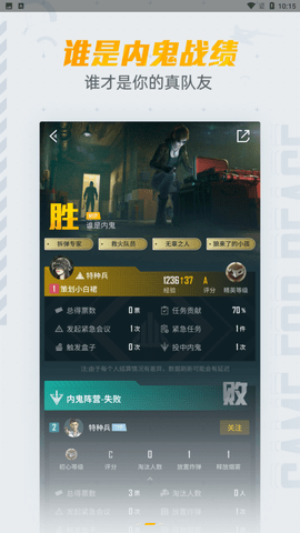 和平营地app官方下载入口2