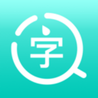 传图识字翻译大师官方最新版下载