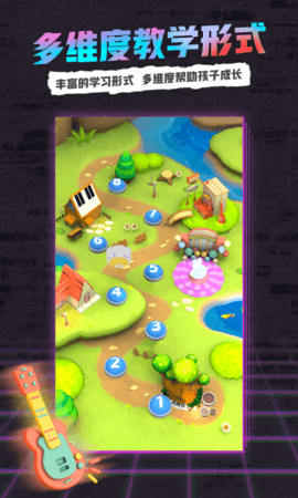 小熊音乐课堂app官方客户端下载2