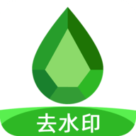点点去水印官方最新版下载