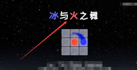 冰与火之舞手机版下载免费版最新版免费