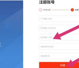 浙江省数字教材服务平台手机版下载