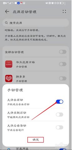 企业密信app手机正式版下载
