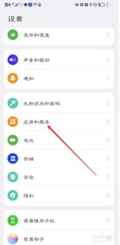 企业密信app手机正式版下载