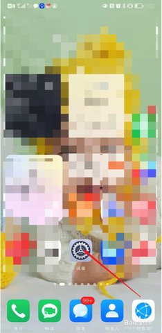 企业密信app手机正式版下载